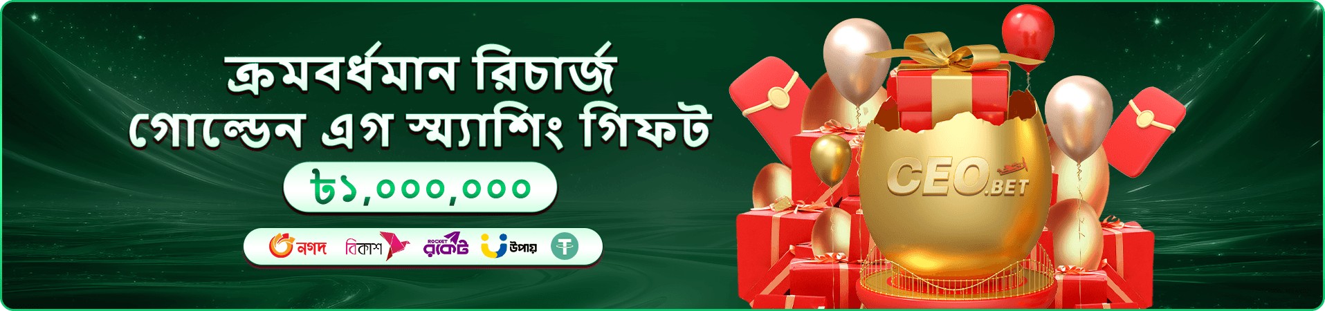 bdbet app ডাউনলোড করুন