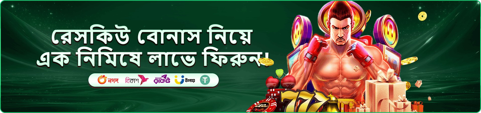 bdbet স্লট গেম খেলুন